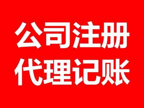烏魯木齊公司注冊(cè)如何選擇稅種？