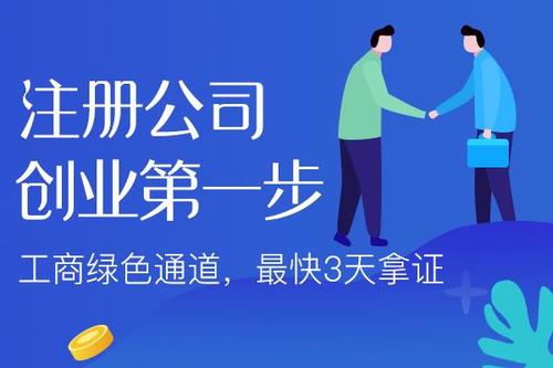烏魯木齊市公司注冊地址好找嗎 這兩個問題需要注意