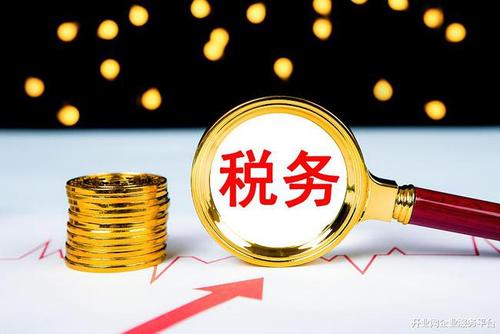 烏魯木齊公司注冊(cè)條件是什么？創(chuàng)業(yè)者適合在烏魯木齊注