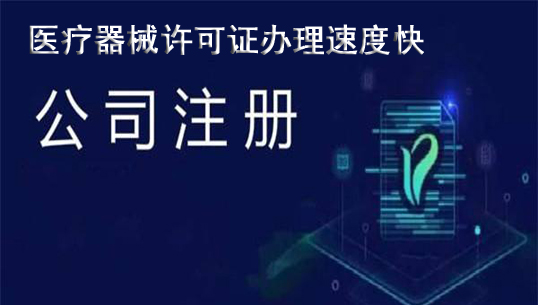 外商獨資公司注冊條件詳述