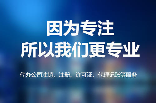 烏魯木齊代理記賬沒有業(yè)務(wù)是選擇零申報什么意思呢