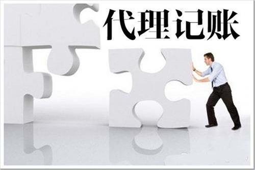 烏魯木齊注冊(cè)公司代辦多少錢(qián)？