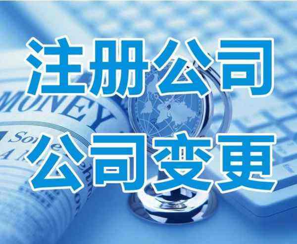 烏魯木齊公司注冊資本認繳時間到了，沒有認繳完畢