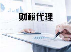烏魯木齊公司注冊(cè)資料需要提前準(zhǔn)備好嗎？