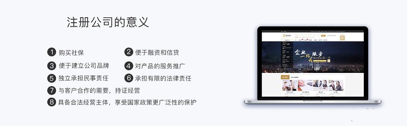 內(nèi)資有限公司注冊(cè)