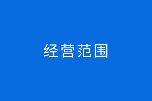 抓住稅收利好政策，現(xiàn)在注冊(cè)公司還不晚！
