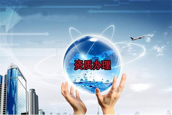 烏魯木齊注冊公司代理機(jī)構(gòu)好處有哪些？