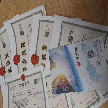 烏魯木齊虛擬地址注冊(cè)公司詳解