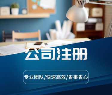 烏魯木齊辦理高新技術企業(yè)條件及申請材料有哪些？