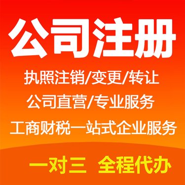 烏魯木齊市勞務(wù)公司注冊資金要求有變化，最低200萬元人民幣